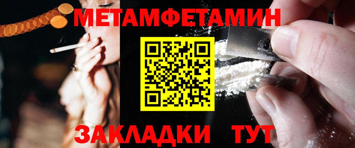 ГАШ  А ПВП СК   Сочи  ГЕРОИН  Экстази  МЕТ  Вход с VPN  Cocaine  Марихуана  МЕФ  
