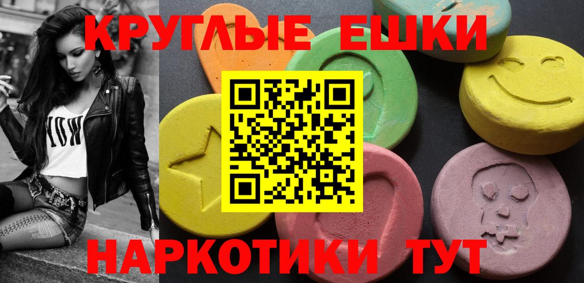 ЭКСТАЗИ DUBAI Сочи