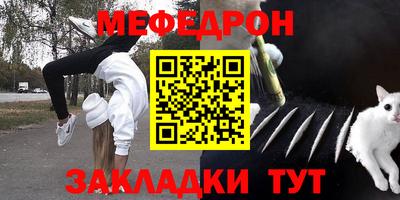 стаф Кимры