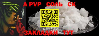 стаф Кимры