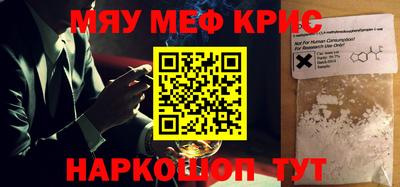стаф Кимры