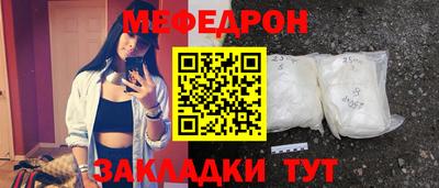 стаф Кимры