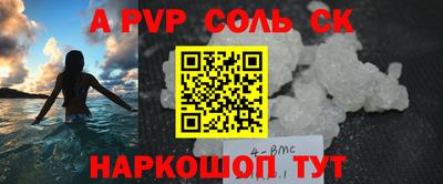 каннабис Кинель