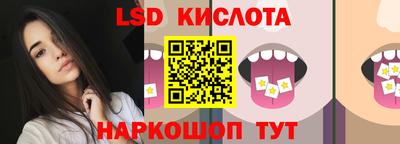 каннабис Кинель