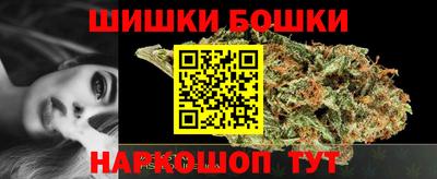 стаф Кимры