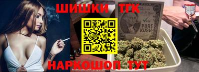 каннабис Кинель