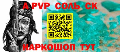 стаф Кимры