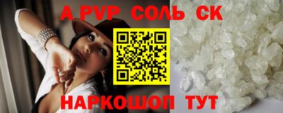 каннабис Кинель