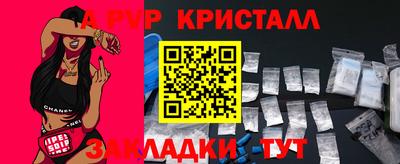 каннабис Кинель