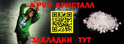 стаф Кимры