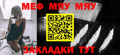 стаф Кимры