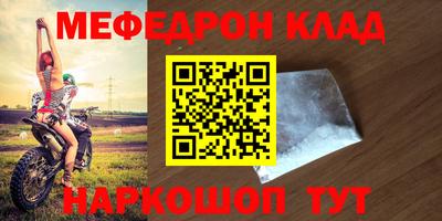 каннабис Кинель
