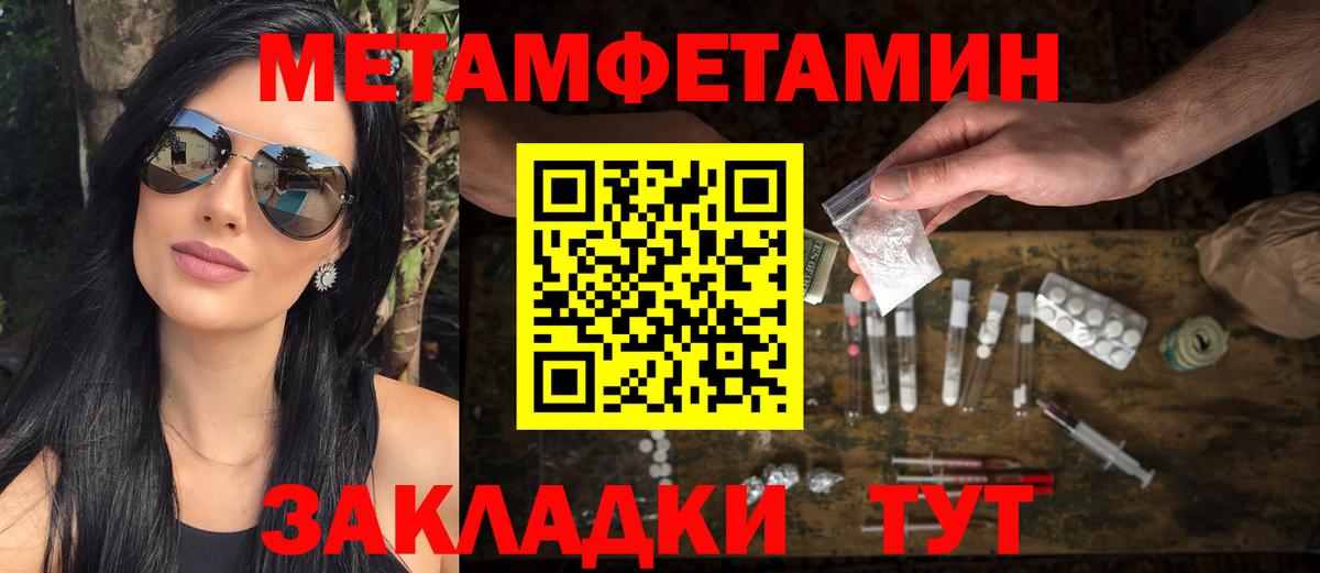 Первитин витя  Вход с VPN  Первитин витя  Сочи 