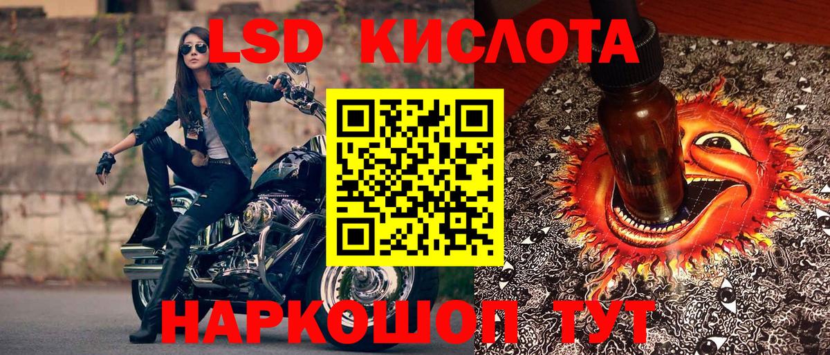 Наркотические марки 1500мкг Сочи