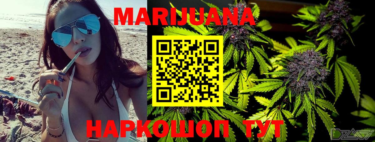 Сочи  Конопля ГИДРОПОН  Конопля индика  Конопля Ganja  Вход с VPN 